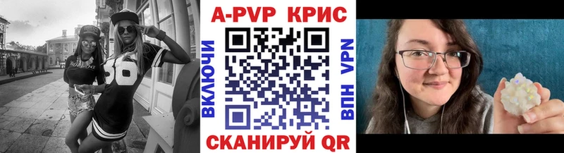 APVP мука  Купить  Жиздра 