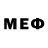 МЕТАМФЕТАМИН Декстрометамфетамин 99.9% M Rei