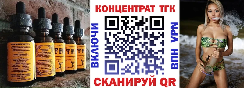 Купить закладки  Жиздра  Печенье с ТГК конопля 