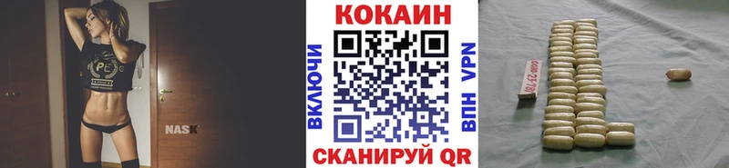 Кокаин 97%  Купить  Жиздра 