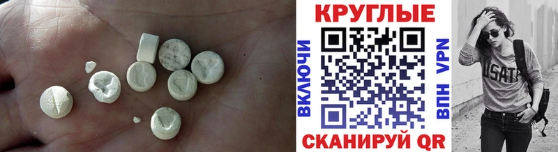 Купить закладки  Жиздра  Экстази Punisher 