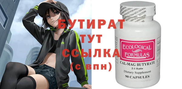 Альфа ПВП Горняк