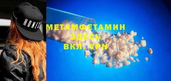 МДПВ Гусь-Хрустальный