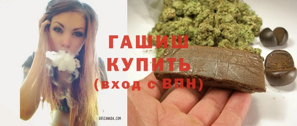 каннабис Горно-Алтайск