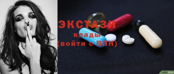 каннабис Горно-Алтайск
