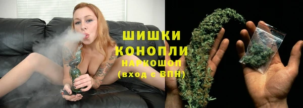 каннабис Горно-Алтайск