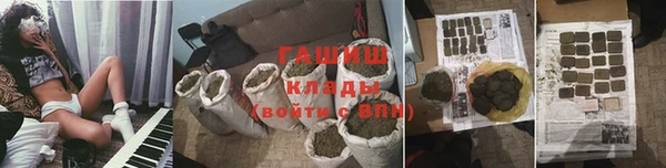 ALPHA-PVP Гусиноозёрск