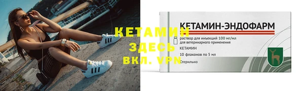 Альфа ПВП Горняк