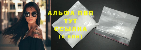 каннабис Горно-Алтайск