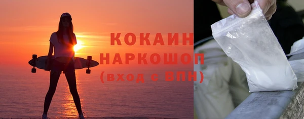 ALPHA PVP Горнозаводск