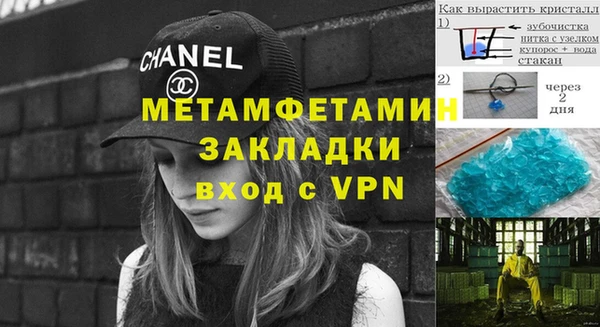 каннабис Горно-Алтайск