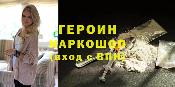 каннабис Горно-Алтайск