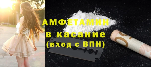 каннабис Горно-Алтайск