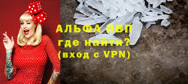 каннабис Горно-Алтайск