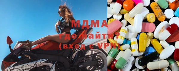 ALPHA-PVP Гусиноозёрск