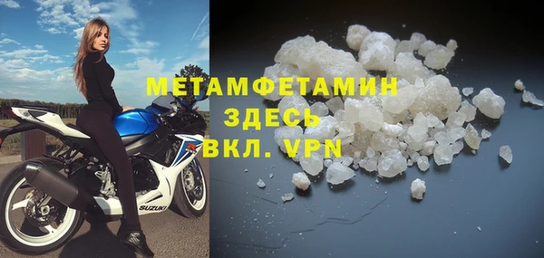 каннабис Горно-Алтайск