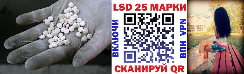 Купить закладки  Жиздра  ЛСД экстази кислота 