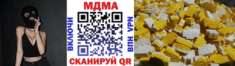 МДМА crystal Купить закладки Жиздра