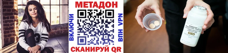 Купить где  Жиздра  МЕТАДОН кристалл 