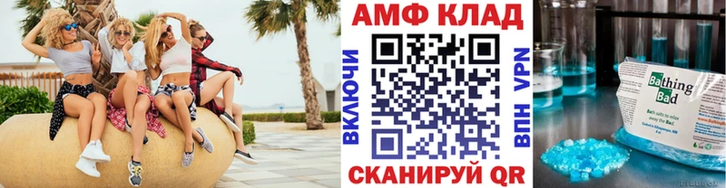 МЕТАМФЕТАМИН кристалл  Купить  Жиздра 