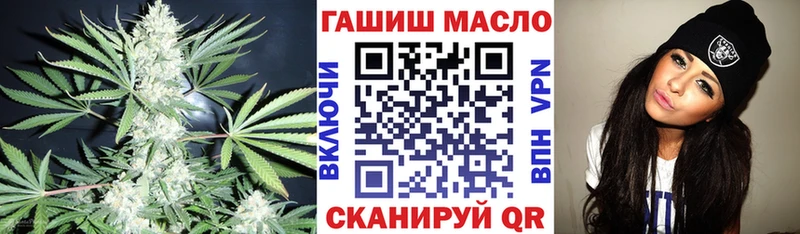 ТГК жижа  Купить где  Жиздра 